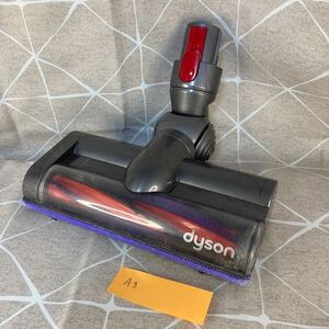 dyson ダイソン DCシリーズ ハンディ モーターヘッド カーボンファイバー 267463 V7 V8 V10