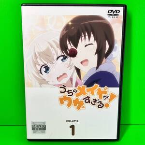 ケース付 うちのメイドがウザすぎる！ DVD 全6巻 全巻セット