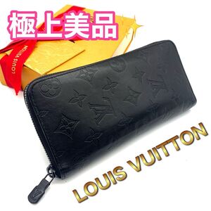 LOUIS VUITTON ルイヴィトン モノグラム ヴェルティカル シャドウ ブラック 長財布 I78