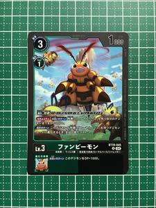 ★デジモンカードゲーム クロスエボリューション BT-19 #BT19-045 ファンビーモン［デジモン］レア「R」★