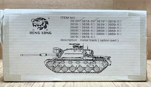 希少！ 未使用☆ 絶版品 1/16 ヘンロン タミヤ M4シャーマン M26パーシング 戦車 金属キャタピタ お宝 コレクター コレクション B7