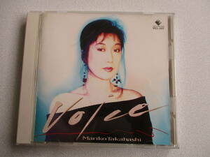 高橋真梨子 Voice-Special Best-