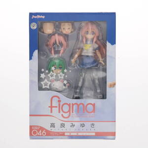 【中古】[FIG]figma(フィグマ) 046 高良みゆき(たからみゆき) 夏服ver. TVアニメ らき☆すた 完成品 可動フィギュア マックスファクトリー(