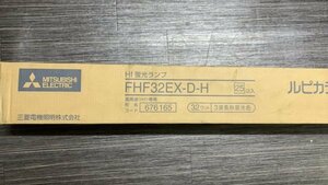 東芝 TOSHIBA 【新品未使用25本セット】三波長形昼光色　Ｈｆメロウライン蛍光ランプ・蛍光灯 FHF32EX-D-H