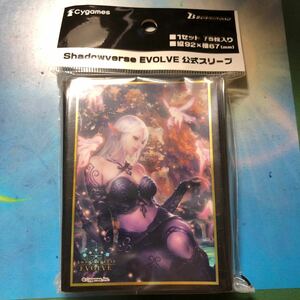 Shadowverse EVOLVE 公式スリーブ Vol.9 Shadowverse EVOLVE 『エンシェントエルフ』 パック [ブシロード]