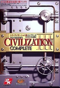 シヴィライゼーション 3 コンプリート 完全日本語版(中古品)