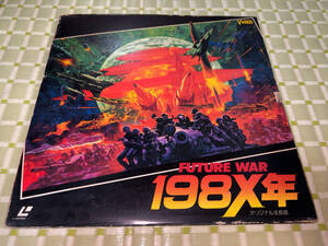 ● LD「東映 / FUTURE WAR 198X年 (監督=舛田利雄 勝間田具治) / 1982」●