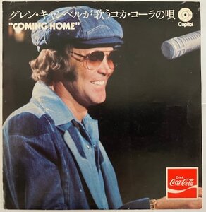 グレン・キャンベル / COMING HOME コカ・コーラの唄 ERS-1302 非売品 フォノシート［GLEN CAMPBELL, THE TIME I GET TO PHOENIX］