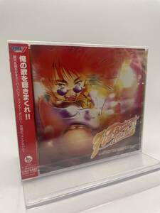 MR 匿名配送 CD マクロス7 ULTRA FIRE Fire Bomber 4580226561708