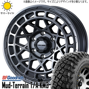 GX550 LX600 295/55R20 ホイールセット | BFグッドリッチ KM3 & マッドヴァンスX タイプM 20インチ 6穴139.7