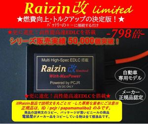 強力バッテリーレス電力強化装置キットNSR50/MBX/NSF/XL/MTX/TW_スペイシー100 リード アドレスV100 DR250R RG400ガンマ HK31A NSR125