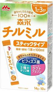 スティックタイプ(14g×10本) 森永 フォローアップミルク チルミル スティックタイプ 14g×10本 粉末 [1歳頃から3歳