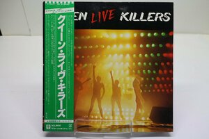 [TK3747LP] LP クイーン・ライヴ・キラーズ　帯付き カラー盤 二枚組 見開きジャケ準美品 ライナー歌詞対訳 インナースリーブ 盤面良好