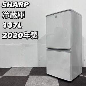 シャープ 冷蔵庫 SJ-14E7-KW 137L 2020年 家電 No094 2ドア