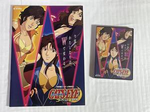 オリンピア　☆ キャッツ・アイ-コレクション奪還作戦- ☆ 非売品カタログ & DVD