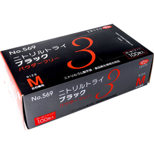 【まとめ買う】業務用No.569ニトリルトライ3ブラック ニトリルゴム使捨手袋 M 100枚×40個セット