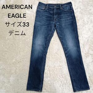 060 AMERICAN EAGLE デニム ジーパン アメリカンイーグル サイズ33 ストレッチ