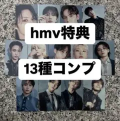 seventeen セブチ 消費期限 HMV 特典　トレカ　13種コンプ