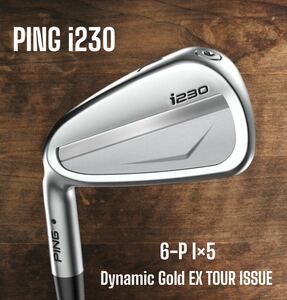 PING ピン i230 アイアン 6-P 5本セット Dynamic Gold EX TOUR ISSUE 左打ち レフティ