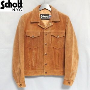 ★schott 3rd Type Suede Tracker Jacket 350SP サードタイプ スエード トラッカー ジャケット ショット★