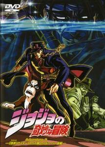 ケース無::ts::ジョジョの奇妙な冒険 Adventure 9 レンタル落ち 中古 DVD