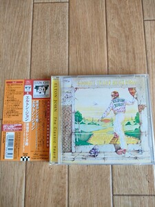 リマスター エルトン・ジョン 黄昏のレンガ路 グッバイ・イエロー・ブリック・ロード Elton John Goodbye Yellow Brick Road