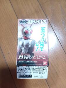 SHODO　掌動　仮面ライダーVS　23　仮面ライダースーパー1　別ハンド　MASKED RIDER SUPER　1　BANDAI　開封品（底開け）