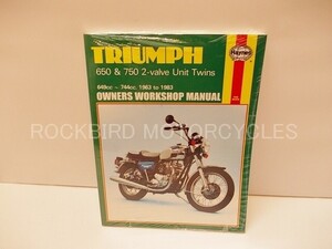 トライアンフ T120 TR6 T140 他ユニットツイン650cc ~ 750cc / 1963~1983年式 マニュアル