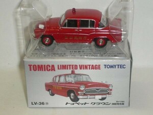 TOMICA LIMITED VINTAGE LV-36a トヨペット クラウン 消防指令車