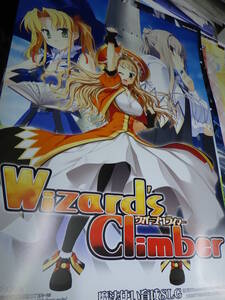 ポスターZC146/Wizard