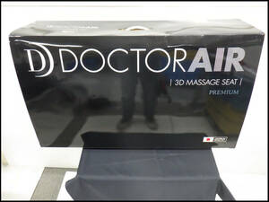 ●中古品●DOCTORAIR●ドクターエアー●MS-002●3Dマッサージシートプレミアム●家庭用電気マッサージ