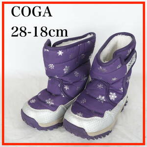 EB6784*COGA*キッズスノーブーツ*28-18m*パープル