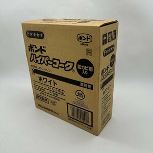 ◎L346【未開封】KONISHI コニシ ボンドハイパーコーク ホワイト 防カビ剤入り 10本 330ml 業務用 (ma)