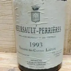 コント ラフォン ムルソー ペリエール 1993 Comtes Lafon