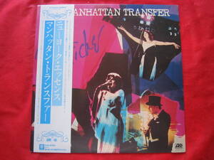 ■マンハッタン・トランスファー（Manhattan　Transfer）■　ニューヨーク・エッセンス　■　 国内盤帯付きLPレコード 　