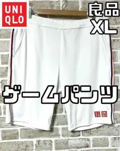 良品 ユニクロ UNIQLO メンズ ゲームパンツ テニス XLサイズ ホワイト