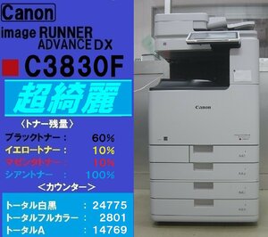 超綺麗なキャノンフルカラー複合機 ADVANCE DX C3830F（両面同時読取）◆無線LAN◆Ｍａｃ◆宮城発◆