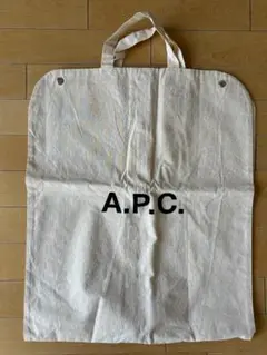 ＜美品＞APC ガーメントバッグ 布製 レディース 非売品