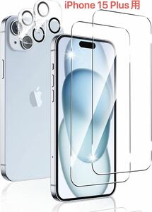 【2+2枚セット】iPhone15Plus(6.7インチ)用ガラスフィルム 2枚＋カメラフィルム2枚　液晶保護 全面保護