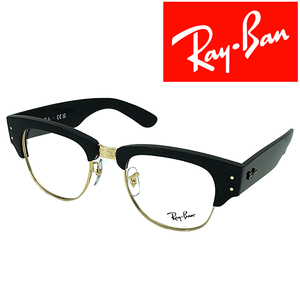 RayBan メガネフレーム ブランド レイバン MEGA CLUBMASTER ブラック×ゴールド 眼鏡 rx-0316v-2000