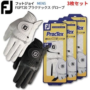 送料無料 ■ 即決 ■ FOOTJOY ■ フットジョイ お買い得３枚セット　２３ｃｍ（WH）