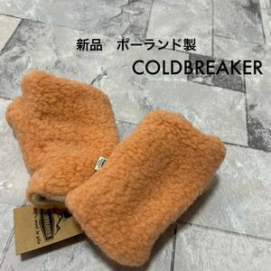 新品 ポーランド製 COLD BREAKER コールドブレーカー ミトン 手袋 グローブ ボア ウール フィンガーレス もこもこ オレンジ 玉SS2328