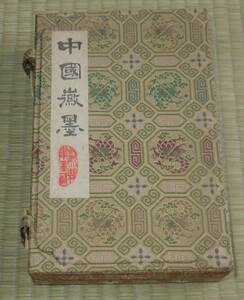 書道具　墨・古墨　　老胡開文　 超漆煙 　顧麟士　枕雷閣図　４両型×２点　(約114g,126g)