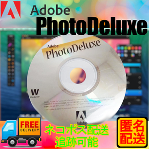 完全ジャンク品　Adobe フォト デラックス　　