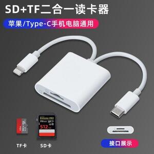 新品　送料無料　Type-c microSD TF SD用 2in1 カードリーダー