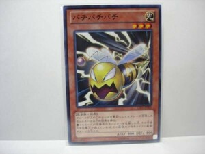 遊戯王LTGY01　バチバチバチ　１枚