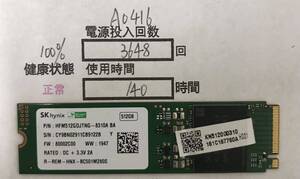 A0416/中古品/M.2 NVME 2280 SSD/SKhynix /512GB/動作確認済み/返品返金対応/納品書発行可(商品説明文ご確認下さい)