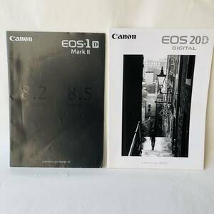 ● 2004 キヤノン デジタル 一眼レフ EOS 1D markII 20D カタログ まとめて/Canon キャノン カメラ 冊子 企業 36 