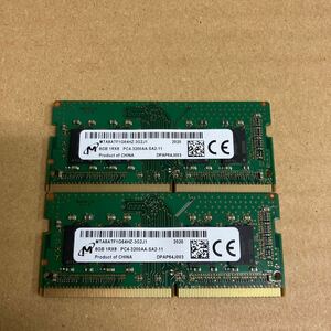 D166 Micron ノートPCメモリ 8GB 1Rx8 PC4-3200 2枚