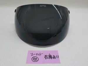 ★バイク用ヘルメットシールド　ＧＰＡ　ＨＵＭＡＮ　ＴＥＩＮＴＥ/ＳＭＯＫＥＤスモーク　（12）